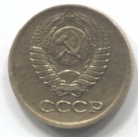 монета 1 копейка СССР 1977 - вид 1 миниатюра